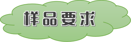 短(duǎn)鏈脂肪酸檢測